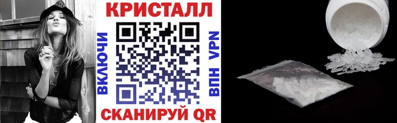 продажа наркотиков  Славянск-на-Кубани  АМФ VHQ 