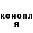 Canna-Cookies конопля sadsimon