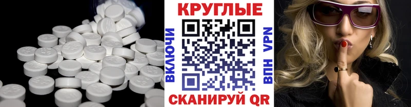 купить закладку  Славянск-на-Кубани  Ecstasy MDMA 