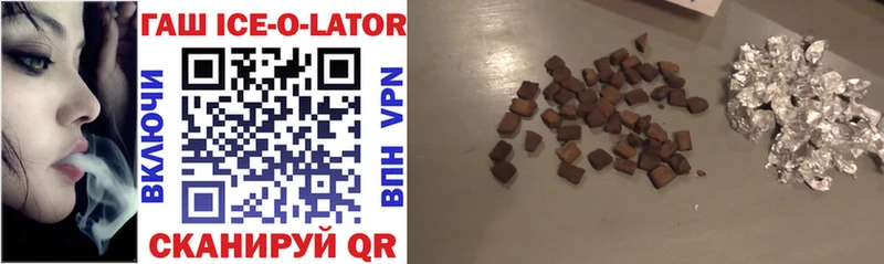 ГАШИШ hashish  цена наркотик  Славянск-на-Кубани 