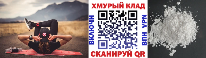 ГЕРОИН афганец  KRAKEN онион  Славянск-на-Кубани  купить наркоту 
