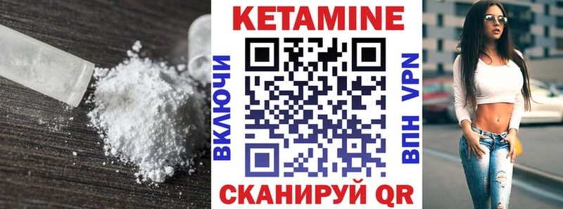 гидра ТОР  Славянск-на-Кубани  Кетамин VHQ  сайты даркнета формула  сколько стоит 