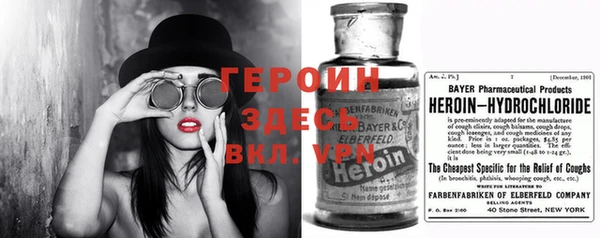 шишки Баксан