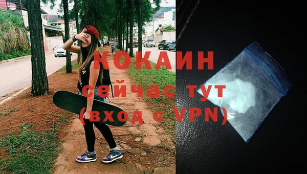 кокаин перу Балахна