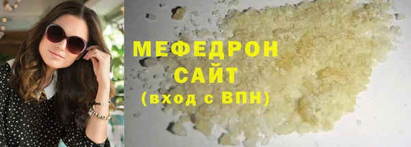 герыч Слюдянка