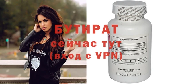 Альфа ПВП Балабаново