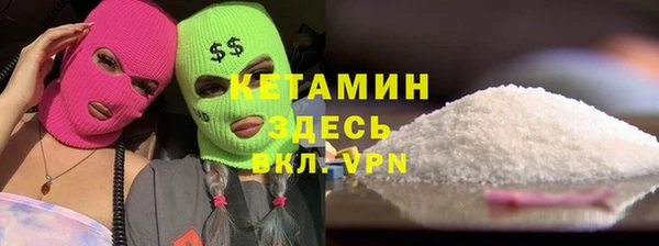 Альфа ПВП Навашино