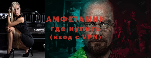 Альфа ПВП Балабаново