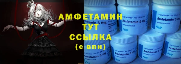 Альфа ПВП Балабаново