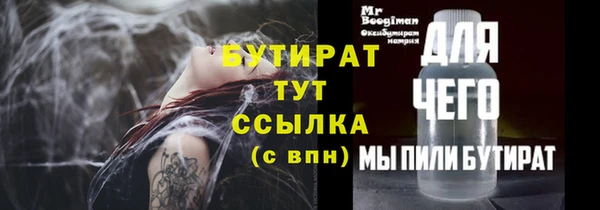 шишки Баксан