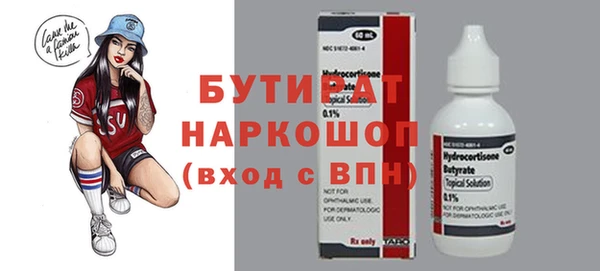 альфа пвп Наволоки