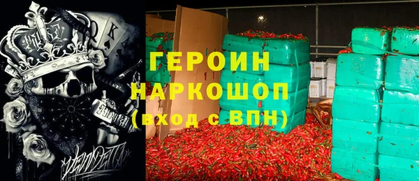 шишки Баксан
