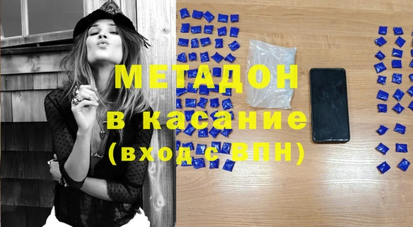 альфа пвп Наволоки