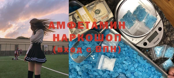 шишки Баксан