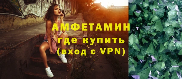 шишки Баксан