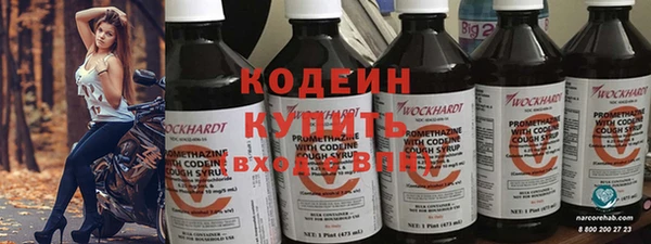 Альфа ПВП Балабаново