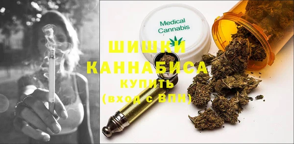 МДМА Снежинск