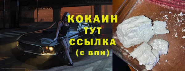 кокаин перу Балахна