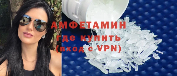 альфа пвп Наволоки