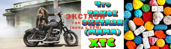 Альфа ПВП Балабаново