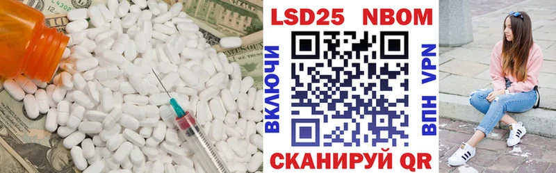 как найти наркотики  Славянск-на-Кубани  Лсд 25 экстази кислота 
