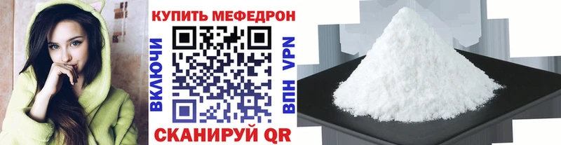 даркнет сайт  Славянск-на-Кубани  МЕФ мука 