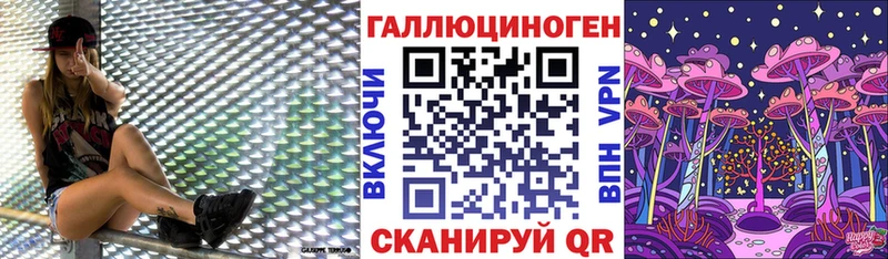 Псилоцибиновые грибы MAGIC MUSHROOMS  Славянск-на-Кубани 